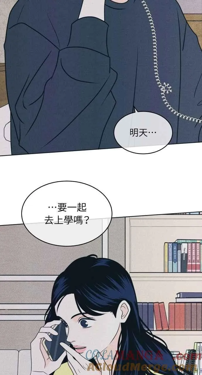 第87话 成为日常 第70页