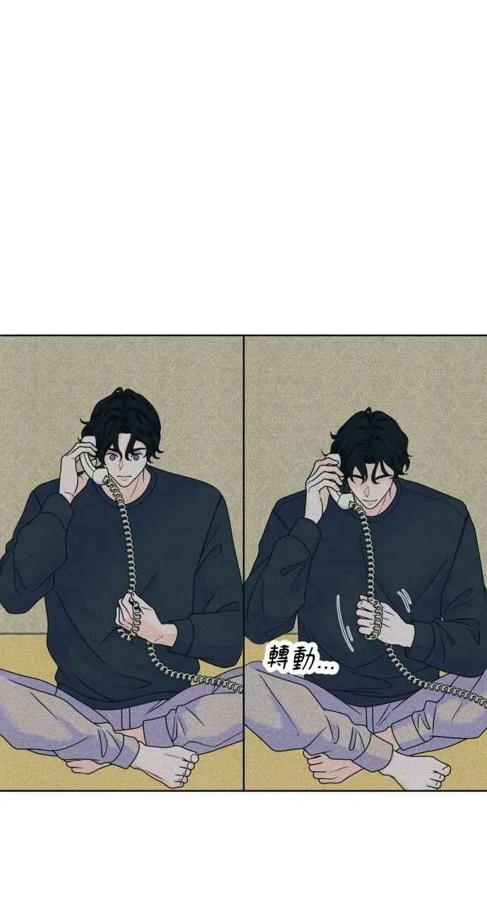 第88话 回答他 第8页