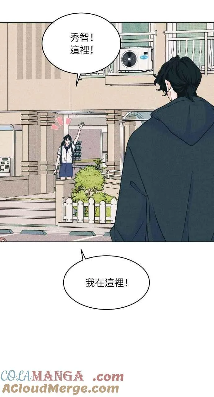 第88话 回答他 第16页