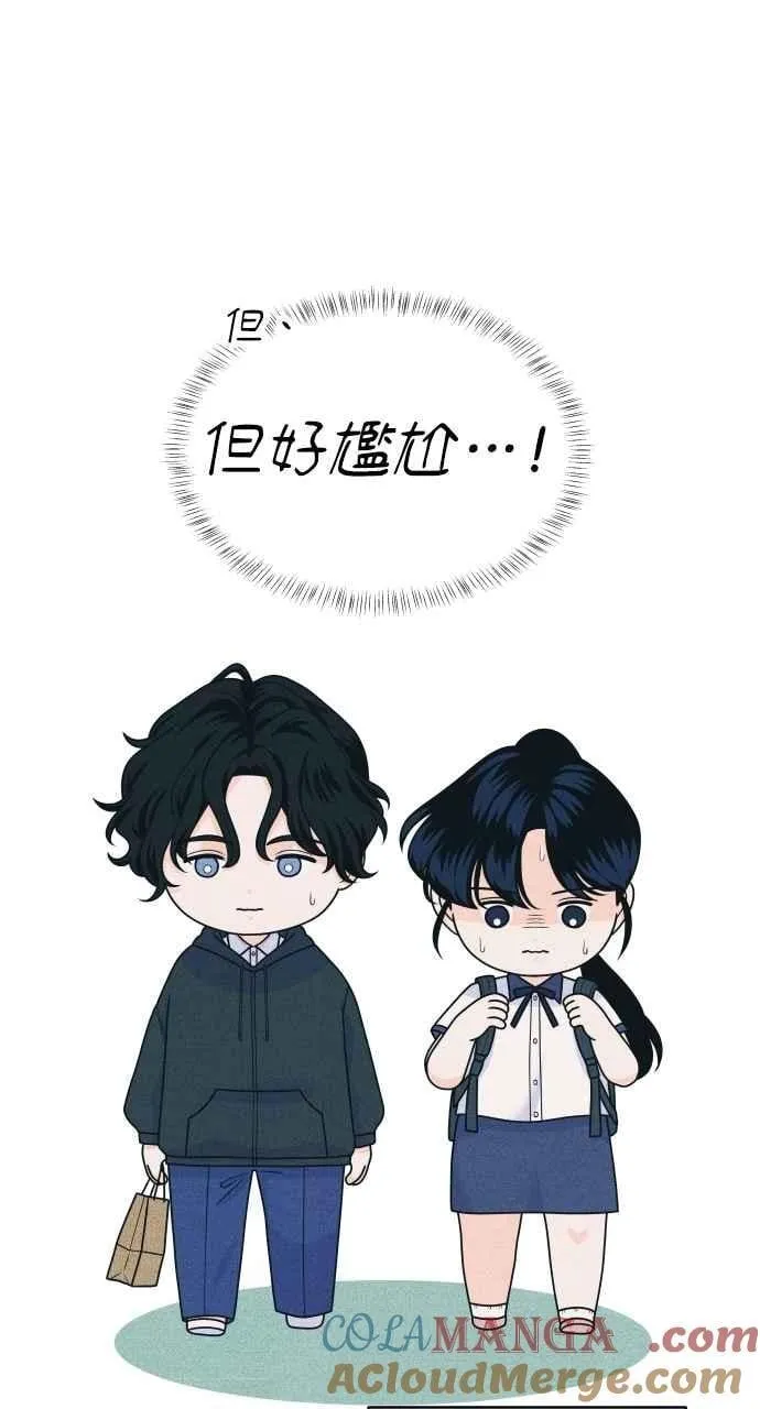 第88话 回答他 第22页