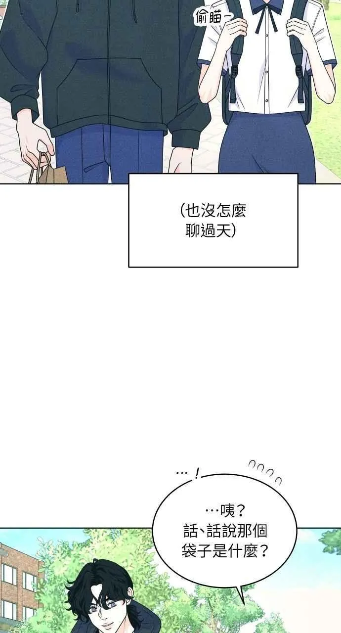 第88话 回答他 第24页