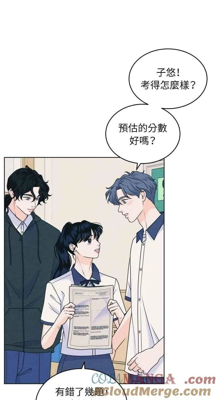 第88话 回答他 第34页