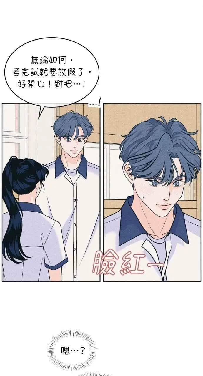 第88话 回答他 第36页