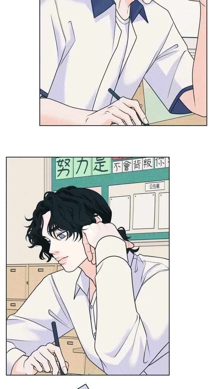 第88话 回答他 第42页