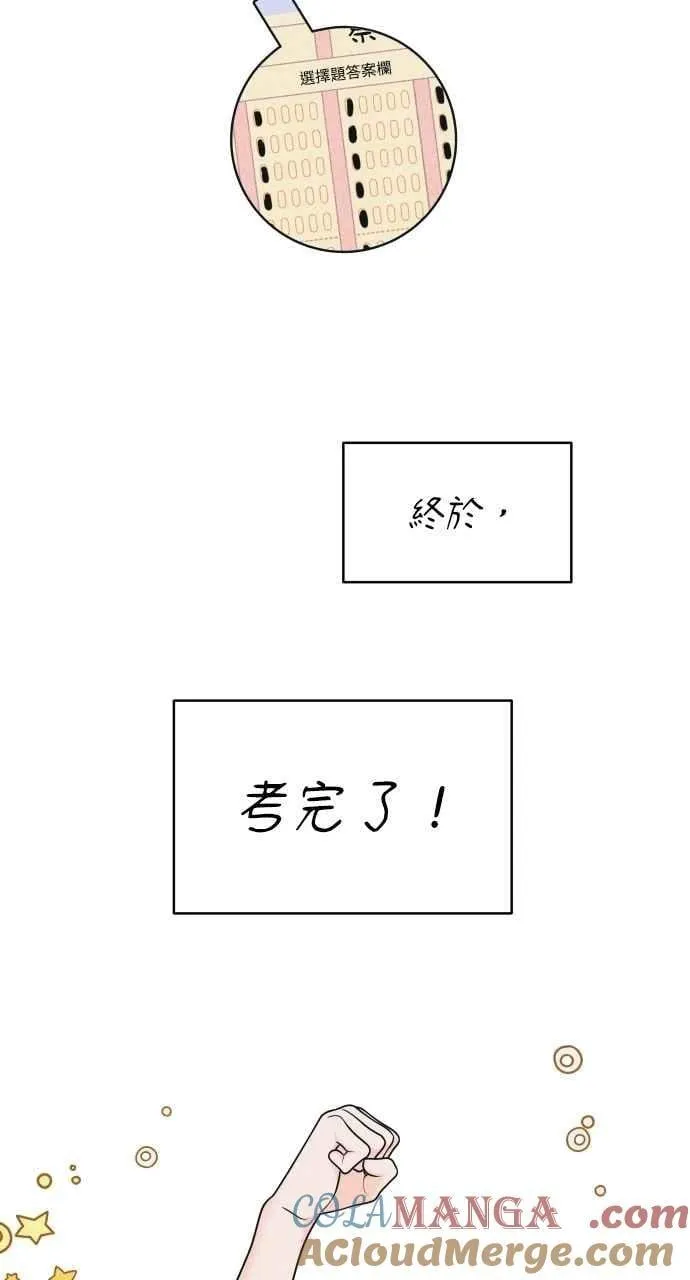 第88话 回答他 第43页