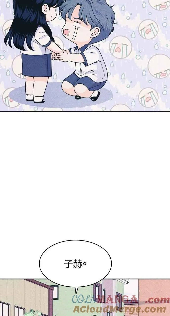 第89话 不是因为讨厌你 第25页