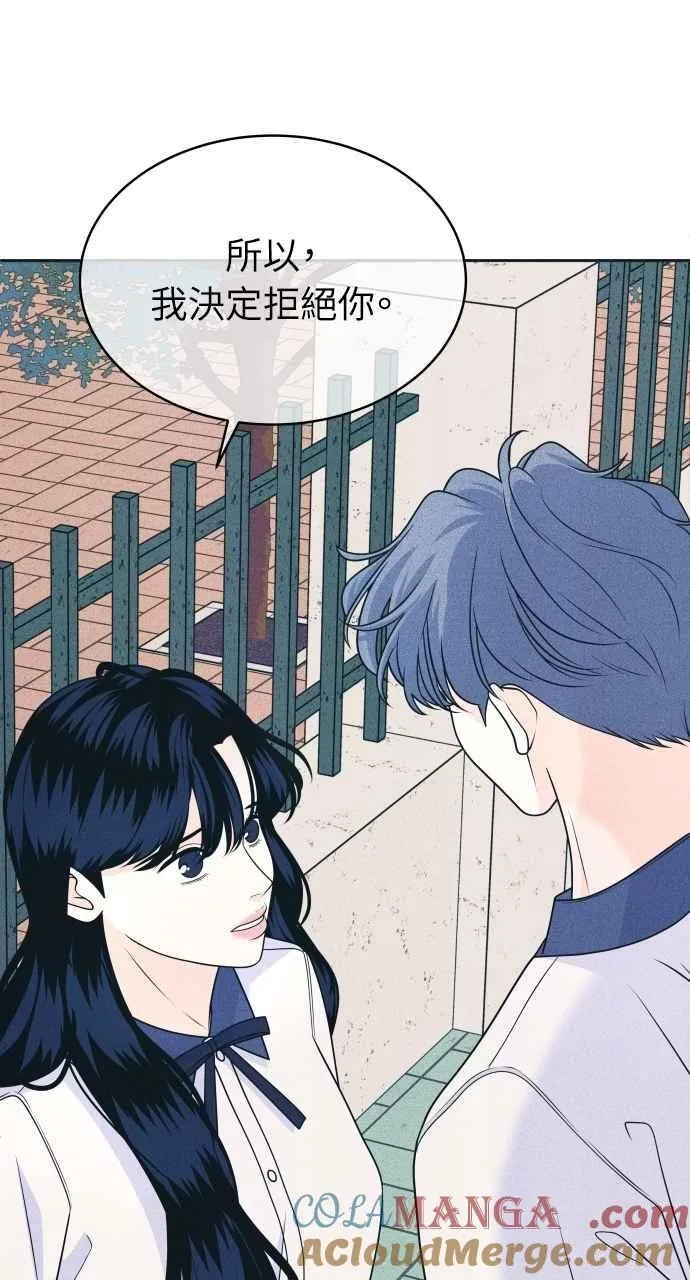 第89话 不是因为讨厌你 第37页