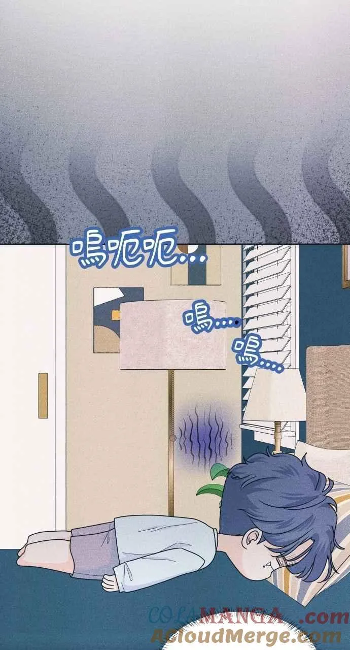 第89话 不是因为讨厌你 第61页