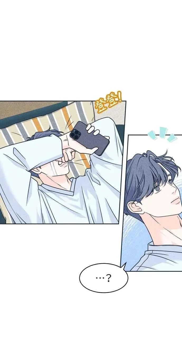 第90话 暑假作业 第5页