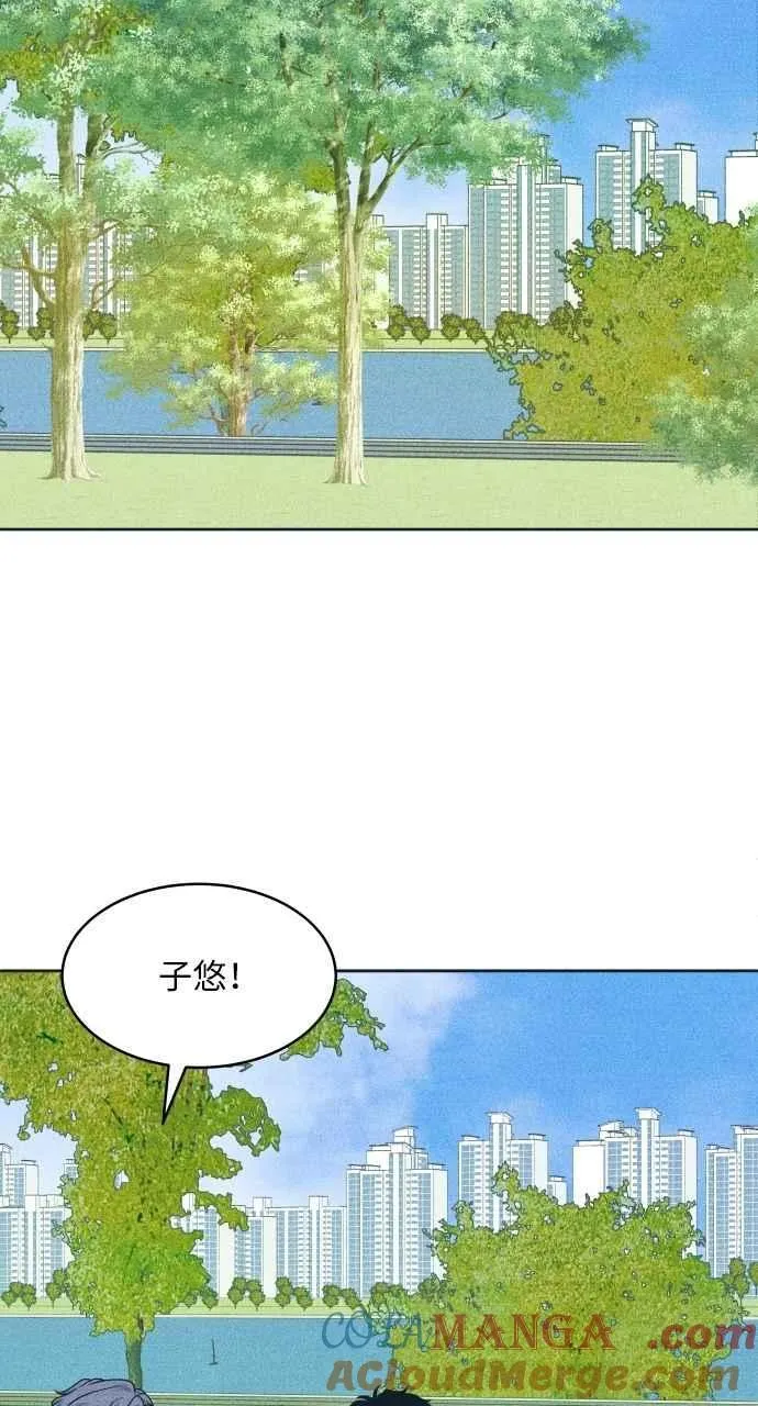 第90话 暑假作业 第25页