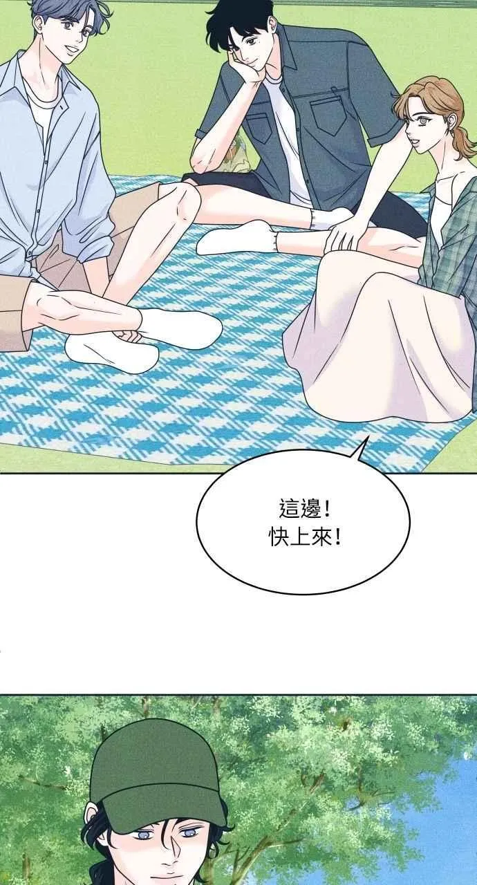 第90话 暑假作业 第26页
