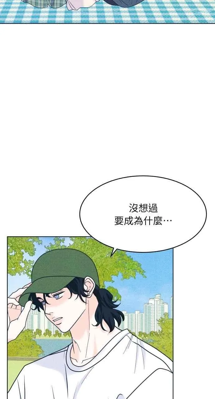 第90话 暑假作业 第41页