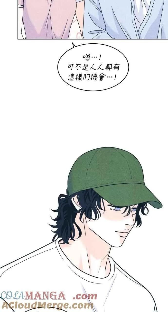 第91话 想做的工作 第10页