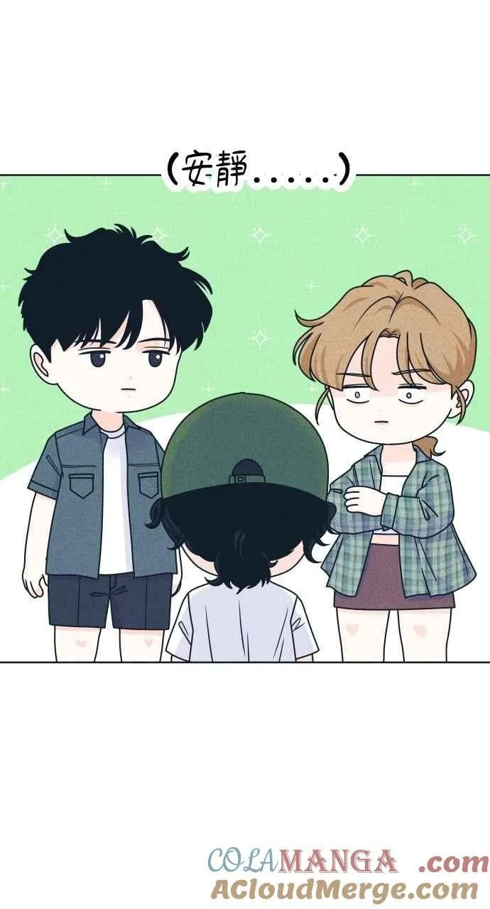 第91话 想做的工作 第13页