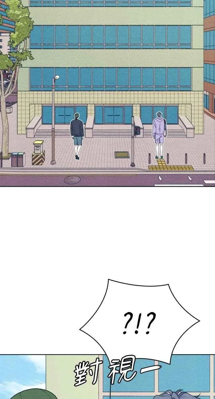 第91话 想做的工作 第24页