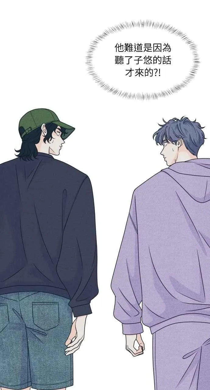 第91话 想做的工作 第27页