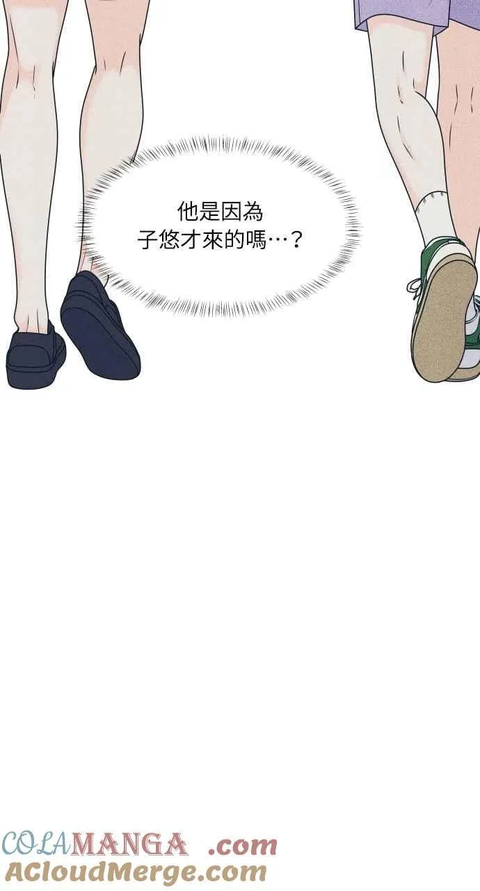 第91话 想做的工作 第28页