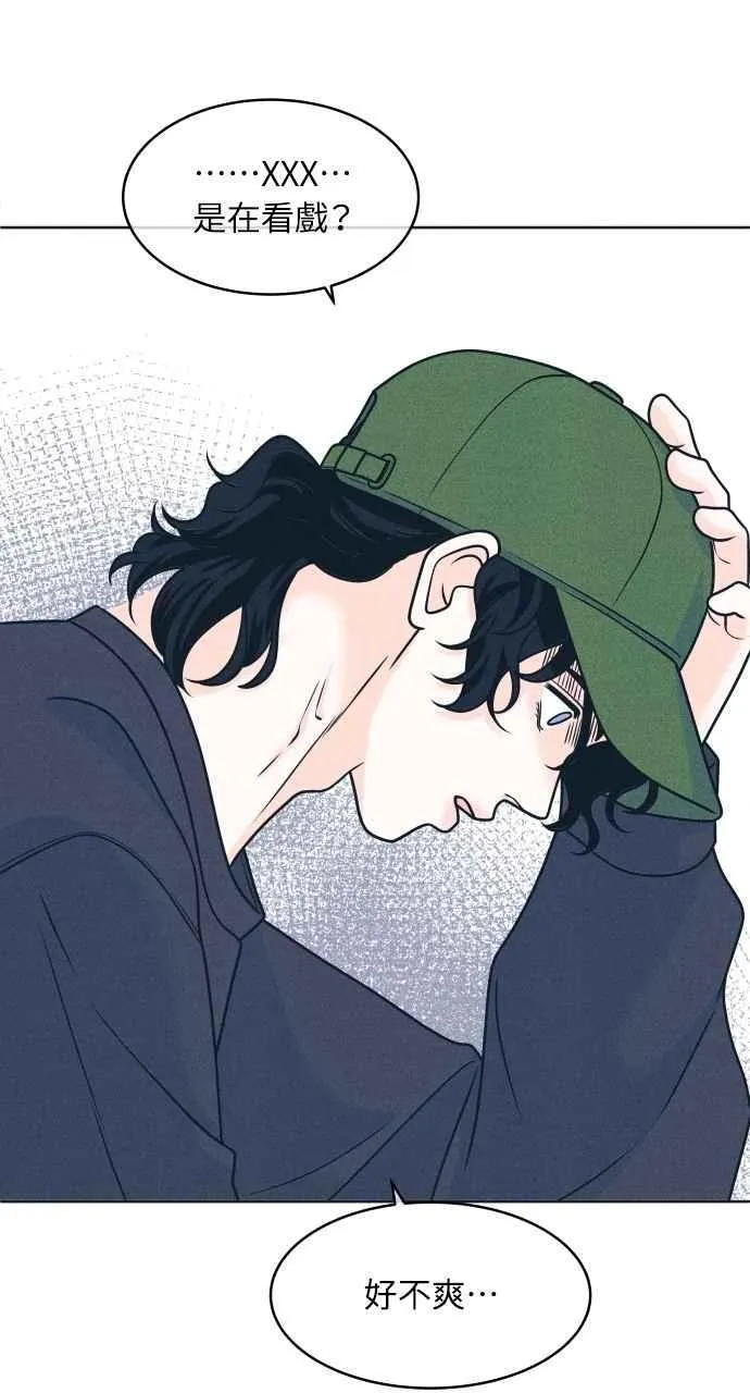 第91话 想做的工作 第38页