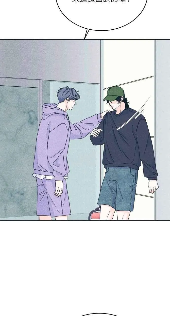 第91话 想做的工作 第41页