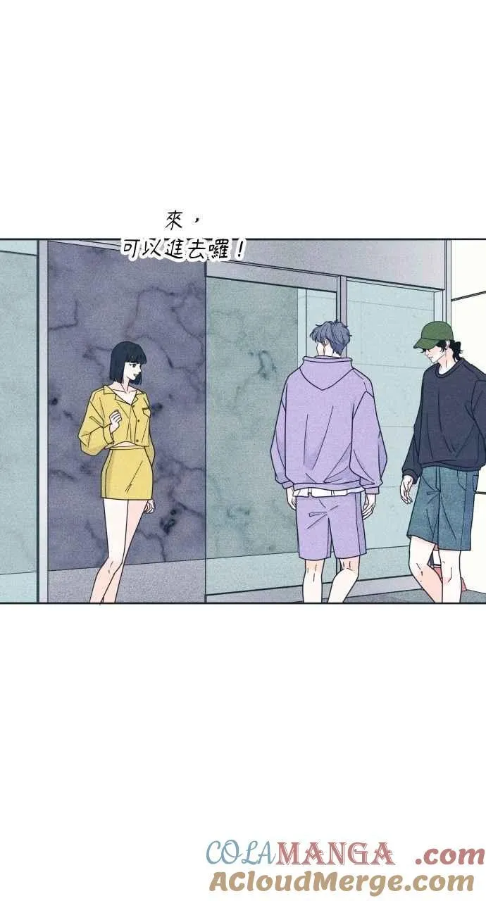 第91话 想做的工作 第49页