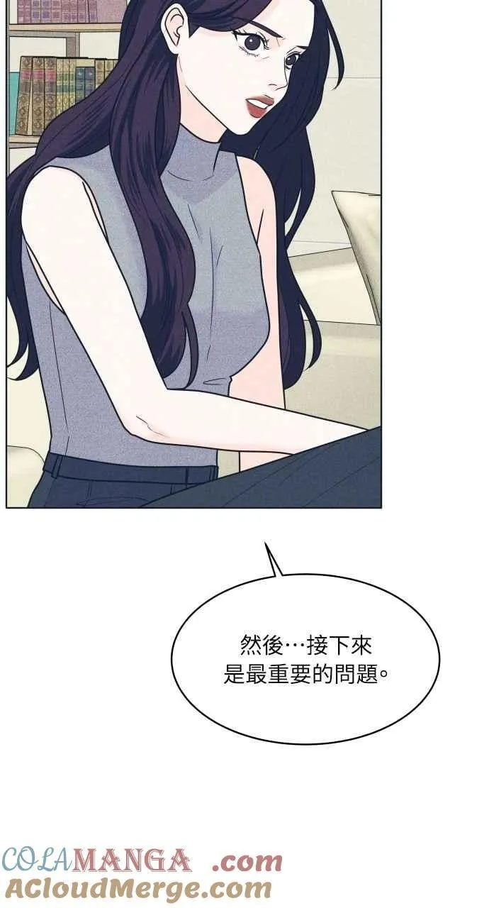 第91话 想做的工作 第55页