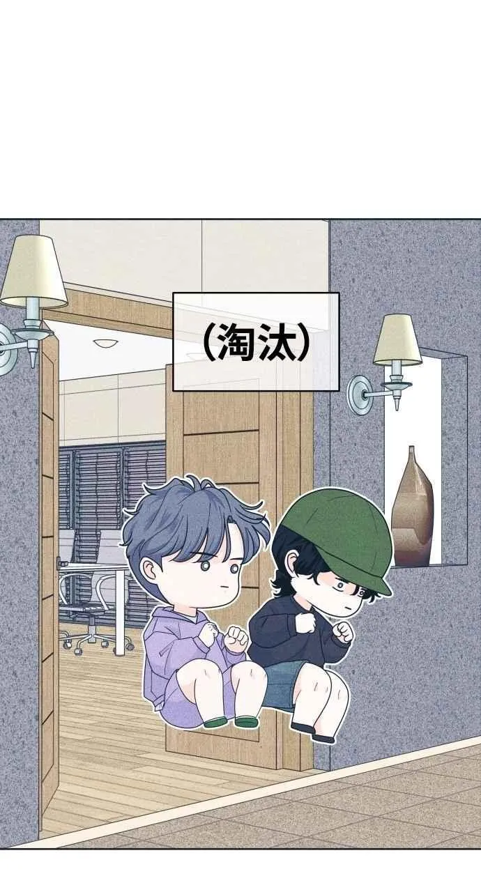 第91话 想做的工作 第62页