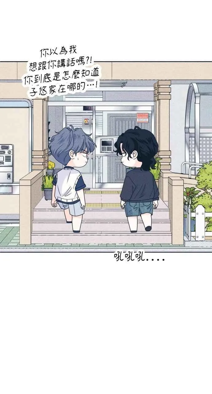 第92话 想做的工作(2) 第18页