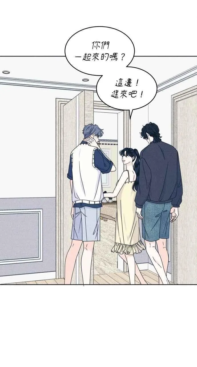 第92话 想做的工作(2) 第23页