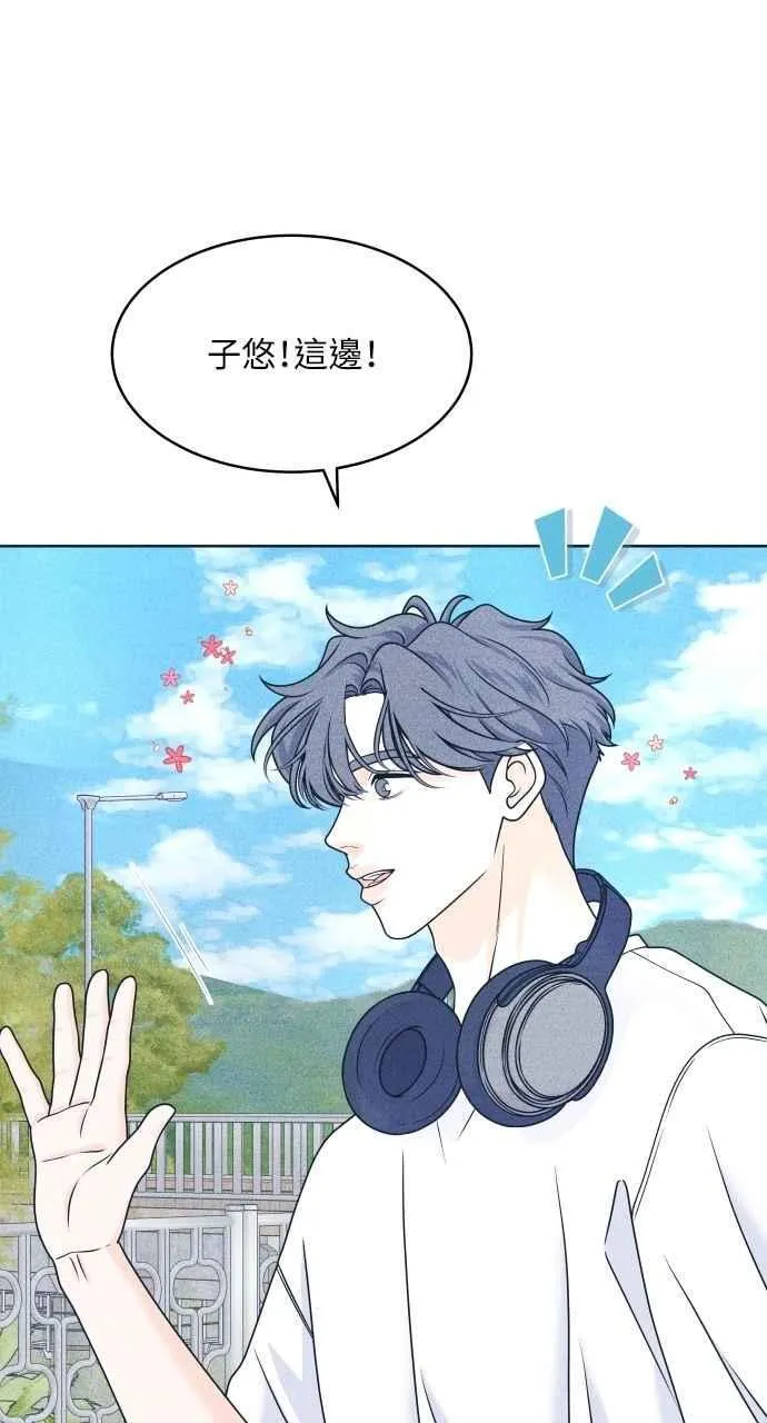 第93话 什么事也没有 第3页