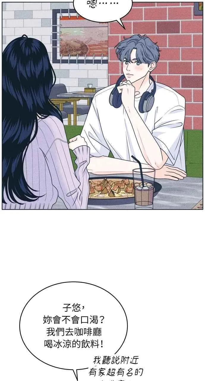 第93话 什么事也没有 第14页
