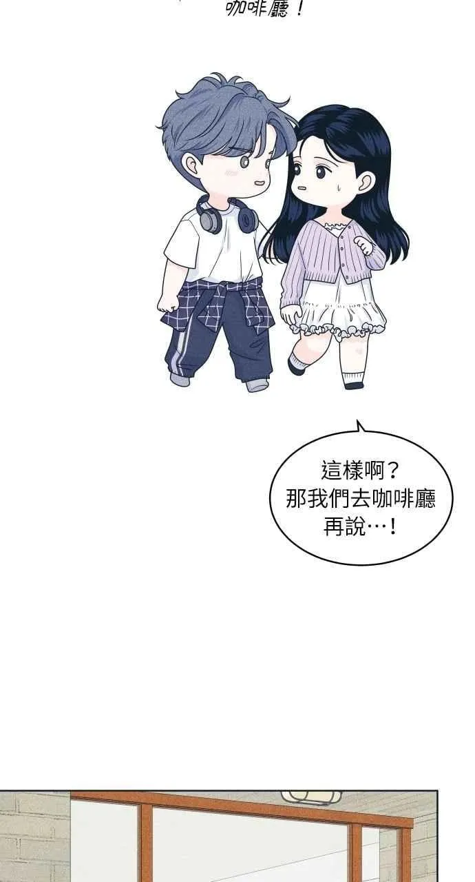 第93话 什么事也没有 第15页