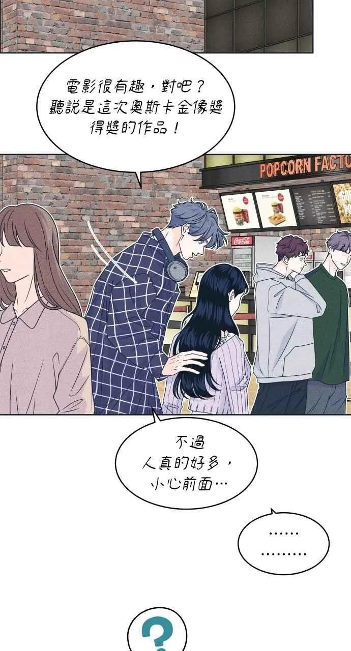第93话 什么事也没有 第26页