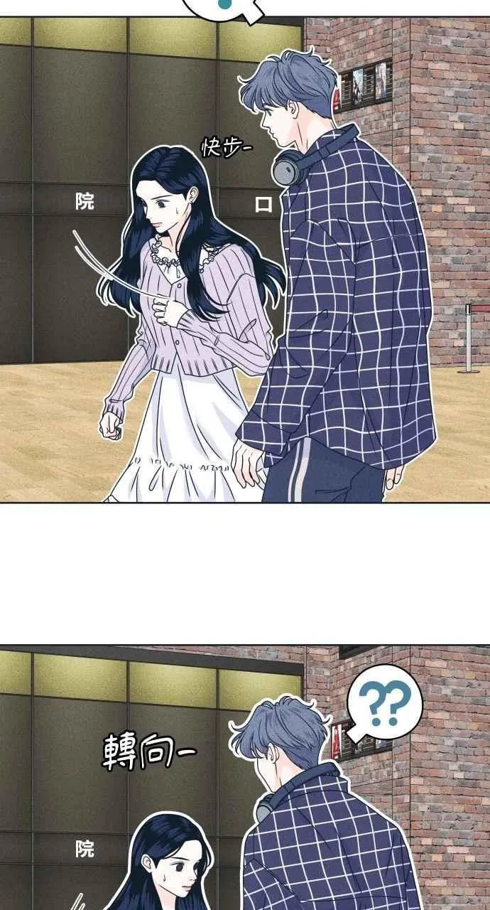第93话 什么事也没有 第27页