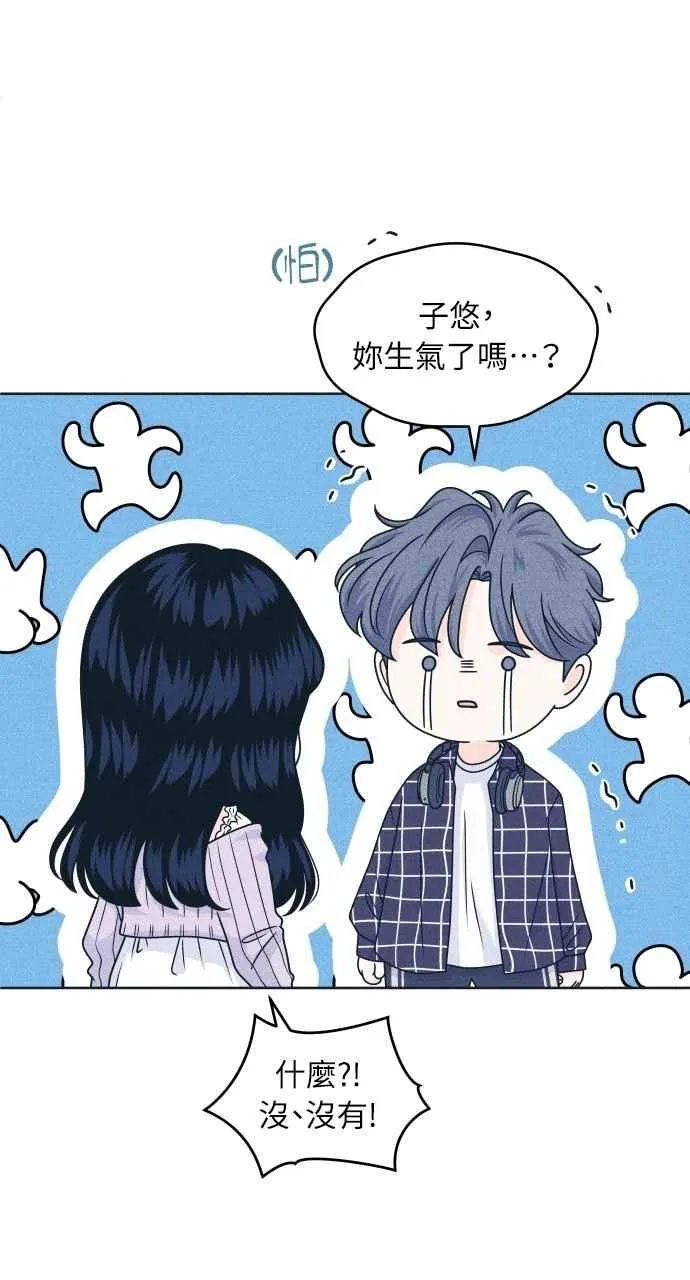 第93话 什么事也没有 第30页