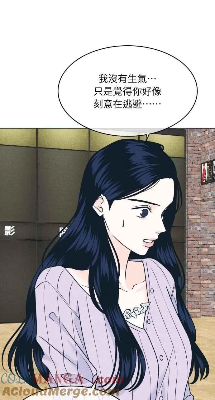 第93话 什么事也没有 第31页
