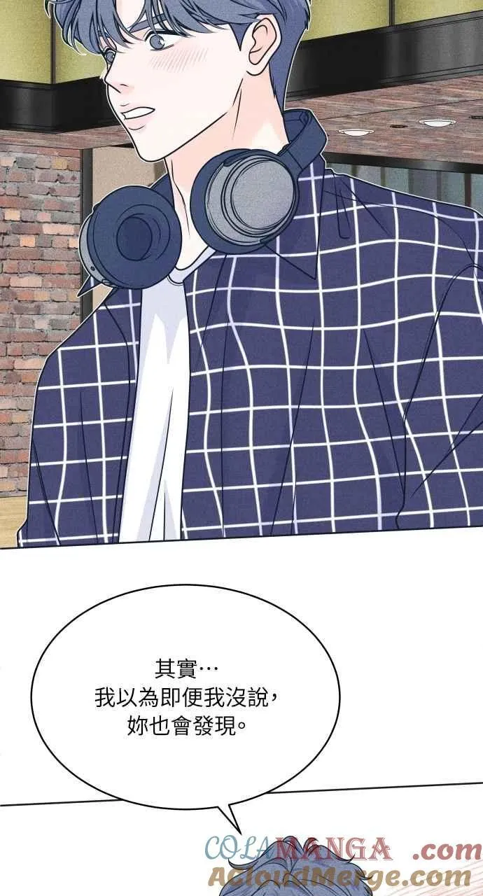 第93话 什么事也没有 第34页