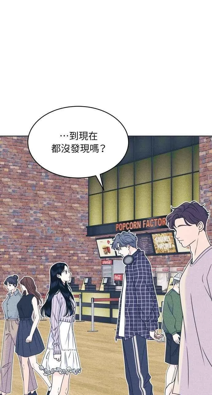 第93话 什么事也没有 第36页