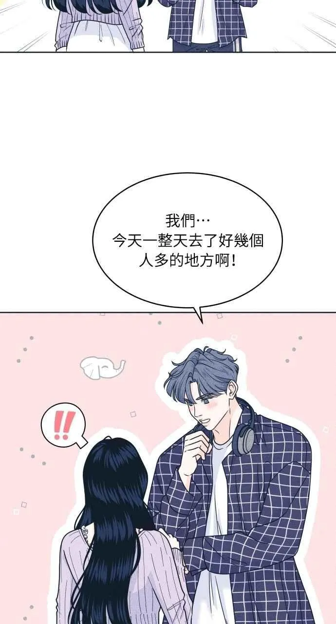 第93话 什么事也没有 第38页