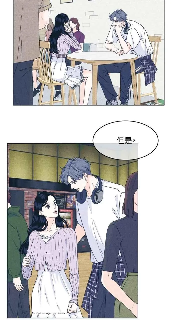 第93话 什么事也没有 第42页