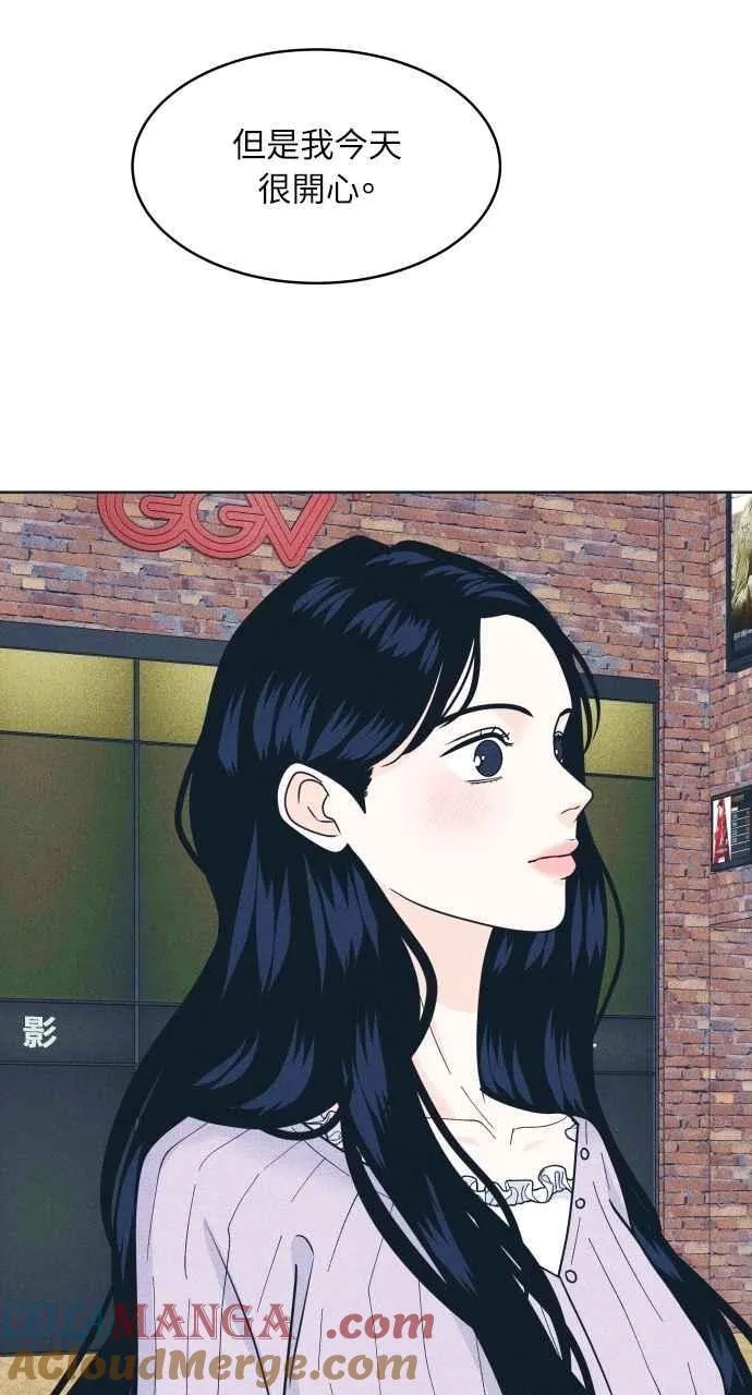 第93话 什么事也没有 第43页