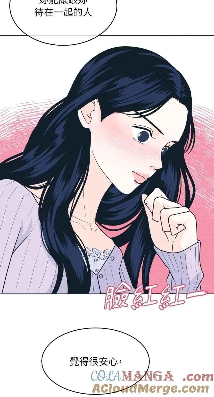 第93话 什么事也没有 第49页