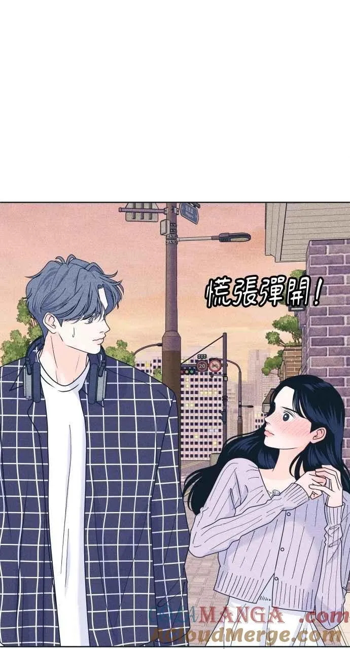 第93话 什么事也没有 第55页