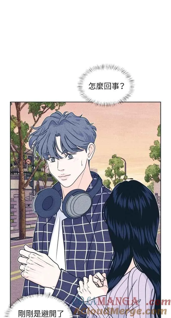 第94话 青春三角关系 第4页