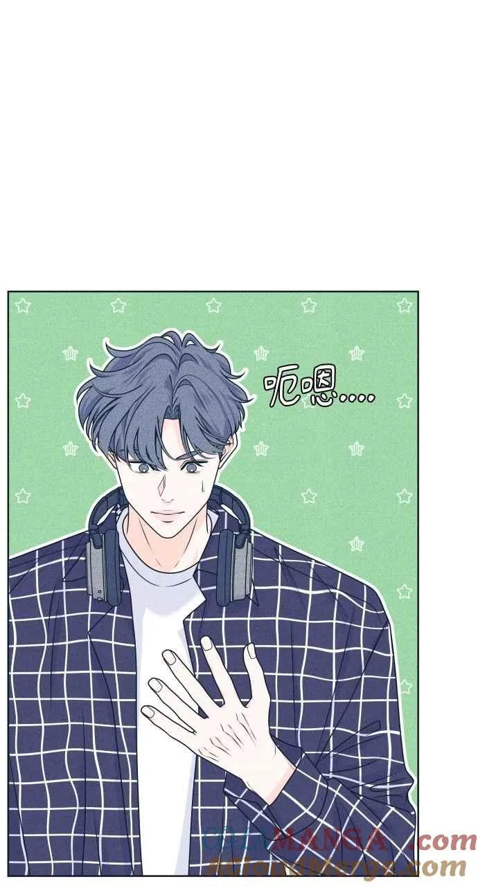 第94话 青春三角关系 第7页