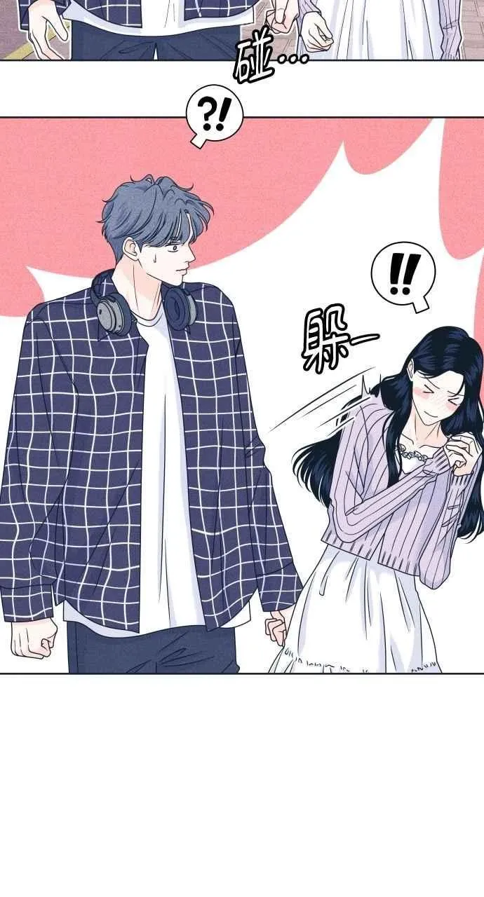 第94话 青春三角关系 第9页