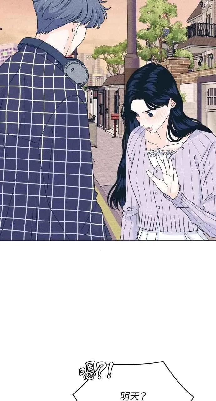第94话 青春三角关系 第12页