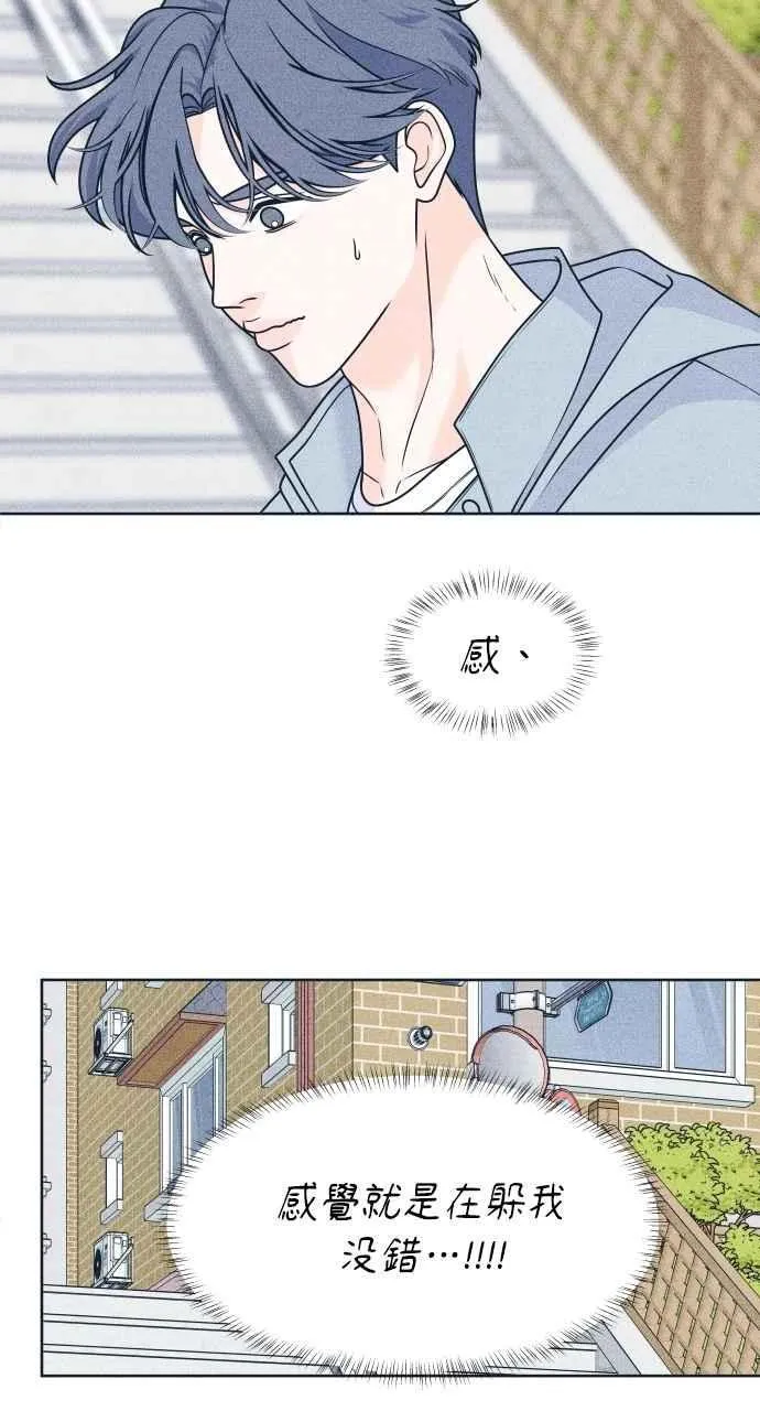第94话 青春三角关系 第36页