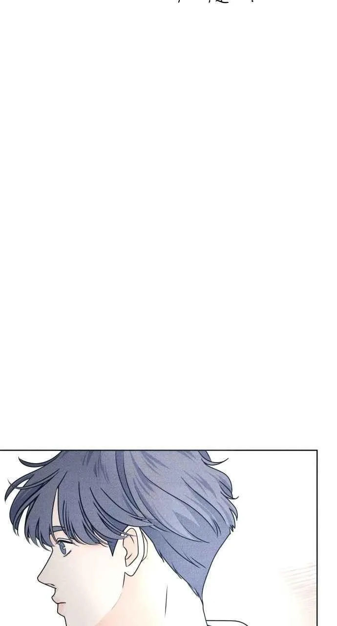 第95话 因为喜欢才这样 第42页
