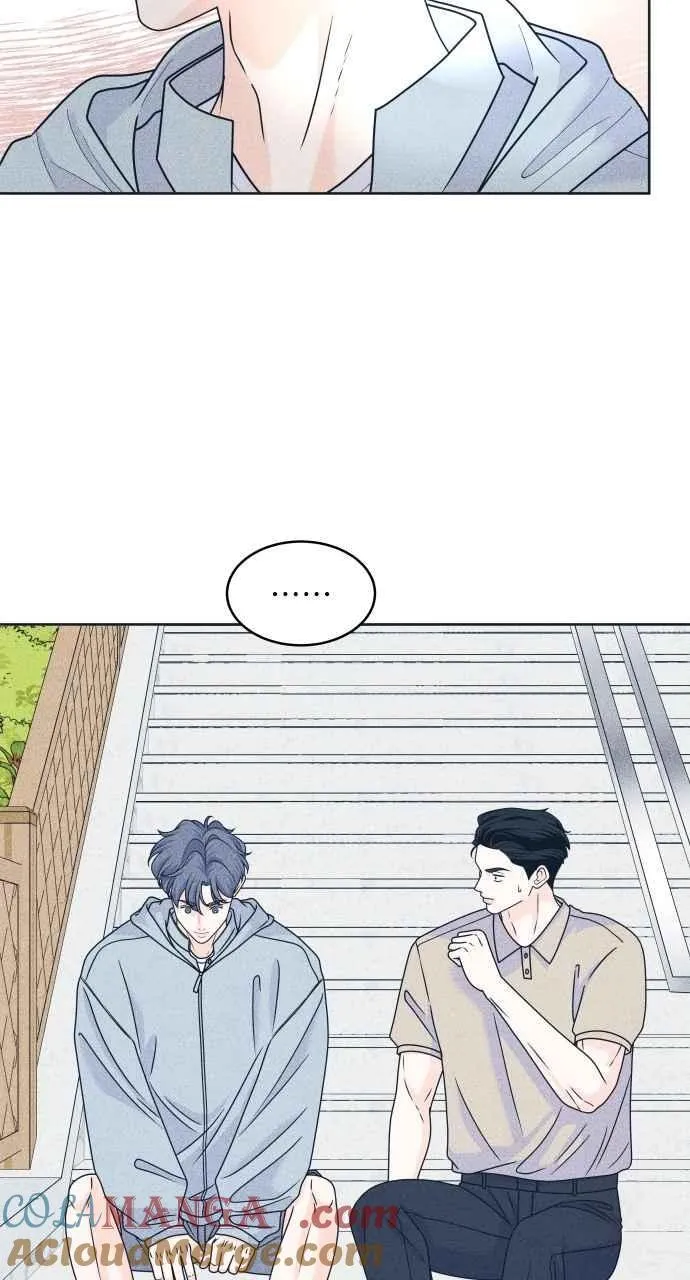 第95话 因为喜欢才这样 第43页