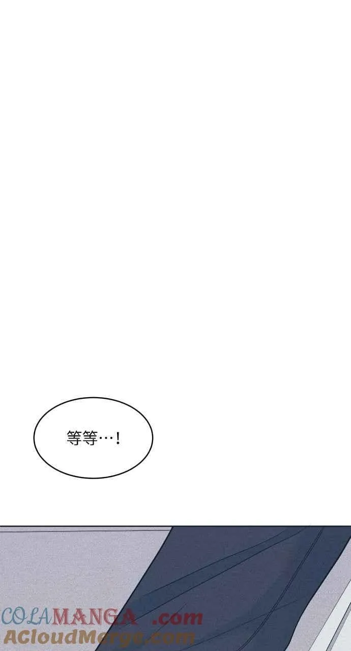 第95话 因为喜欢才这样 第64页